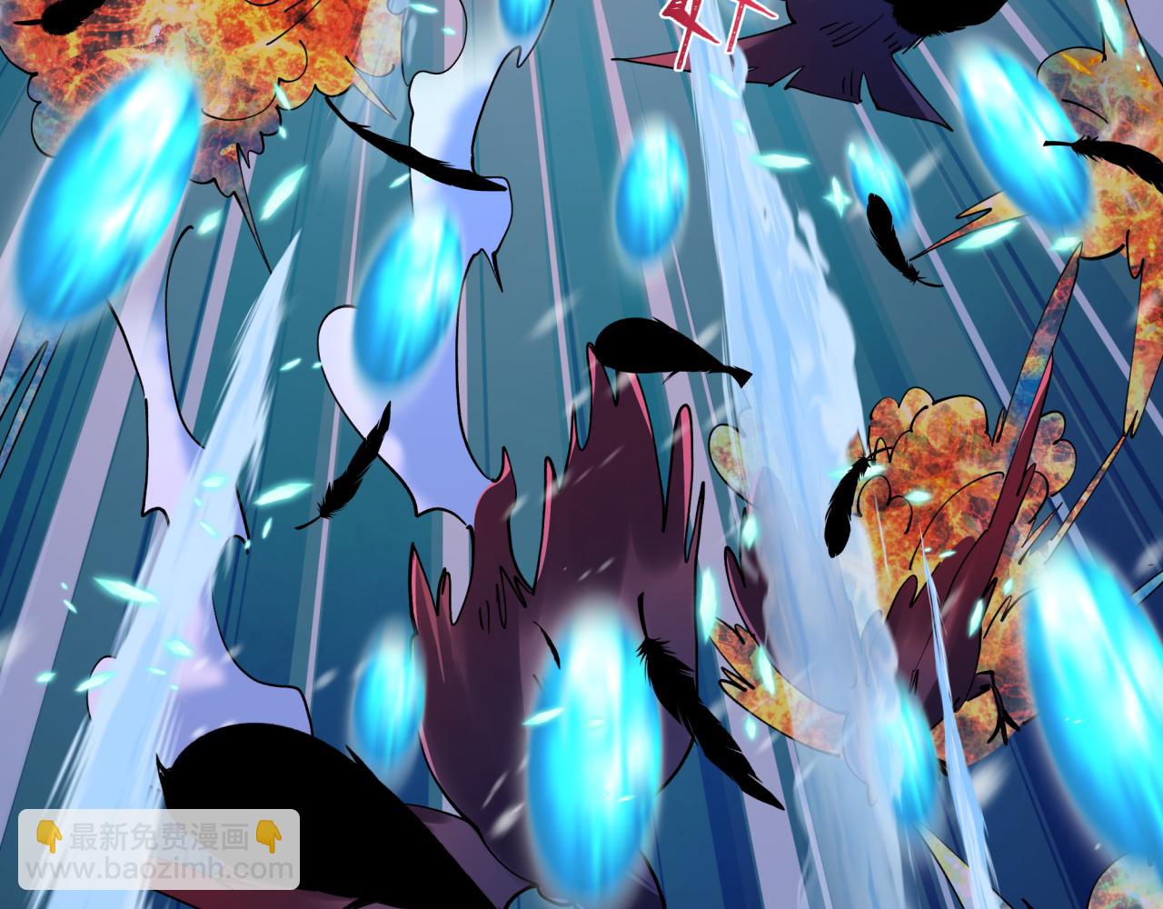 全球詭異時代 - 第543話 扶桑篇-雪女的夢境！(4/4) - 3