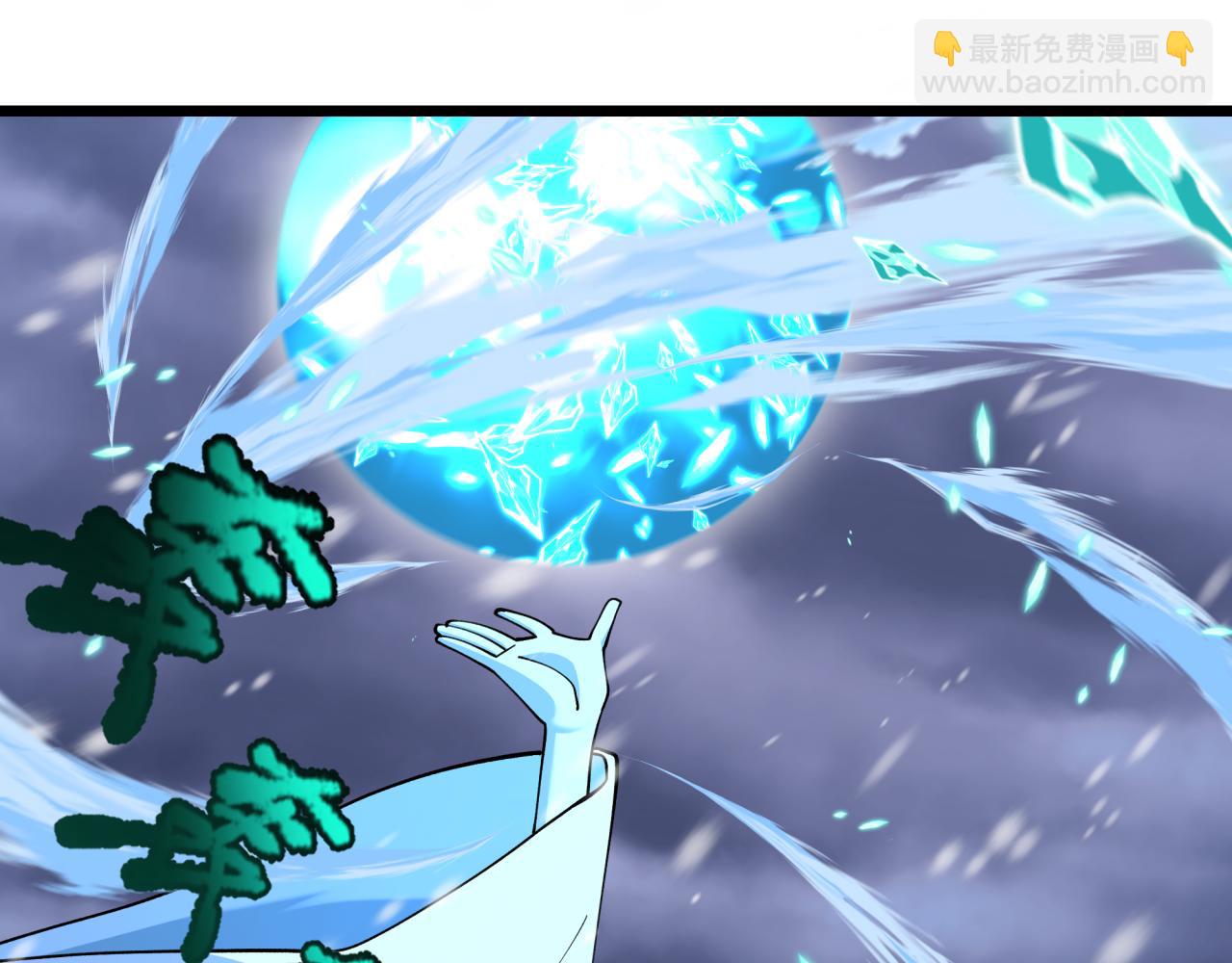 全球詭異時代 - 第543話 扶桑篇-雪女的夢境！(4/4) - 5