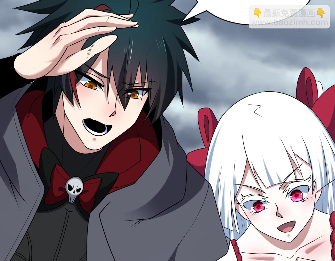 全球詭異時代 - 第543話 扶桑篇-雪女的夢境！(1/4) - 3