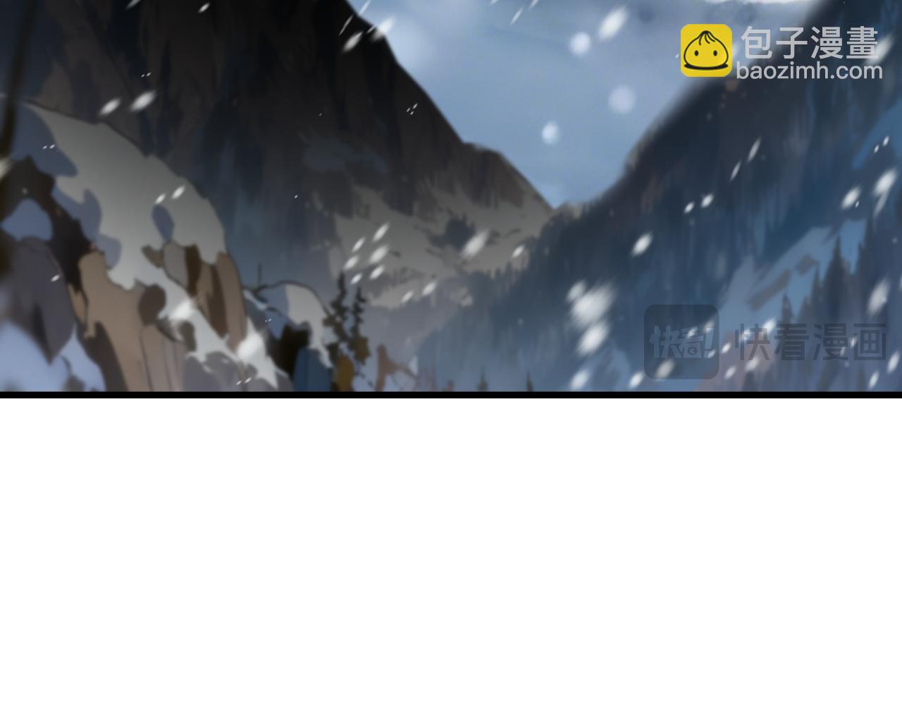 全球詭異時代 - 第543話 扶桑篇-雪女的夢境！(1/4) - 8