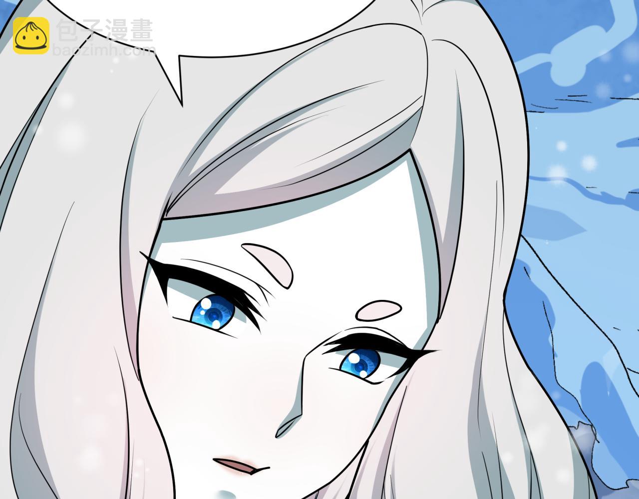 全球詭異時代 - 第543話 扶桑篇-雪女的夢境！(2/4) - 4