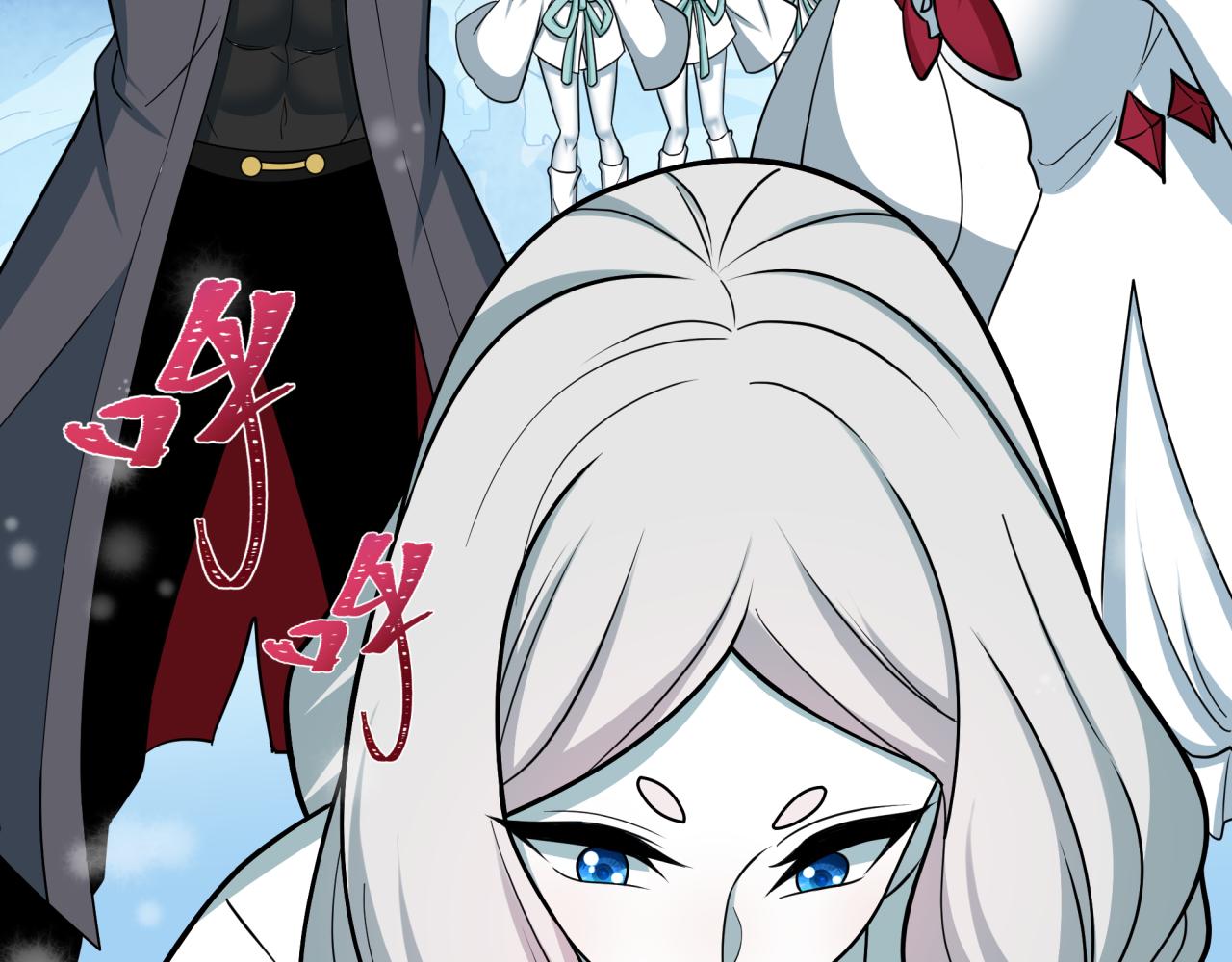 全球詭異時代 - 第543話 扶桑篇-雪女的夢境！(2/4) - 7