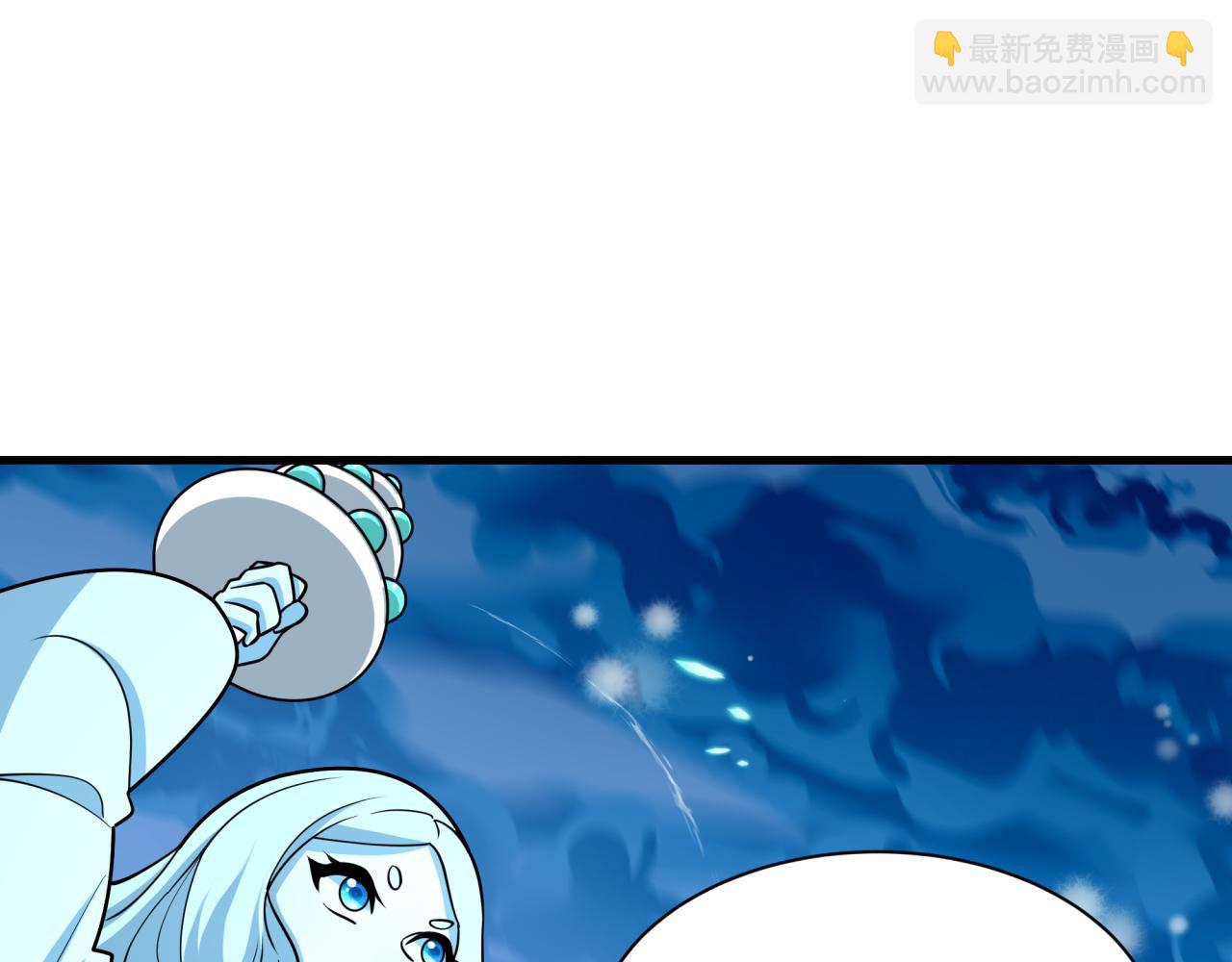 全球詭異時代 - 第543話 扶桑篇-雪女的夢境！(2/4) - 5