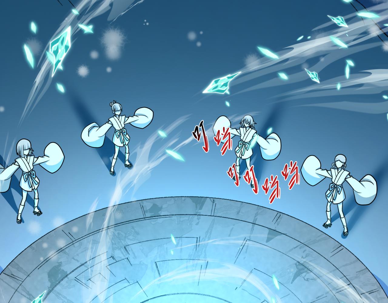 全球詭異時代 - 第543話 扶桑篇-雪女的夢境！(2/4) - 1