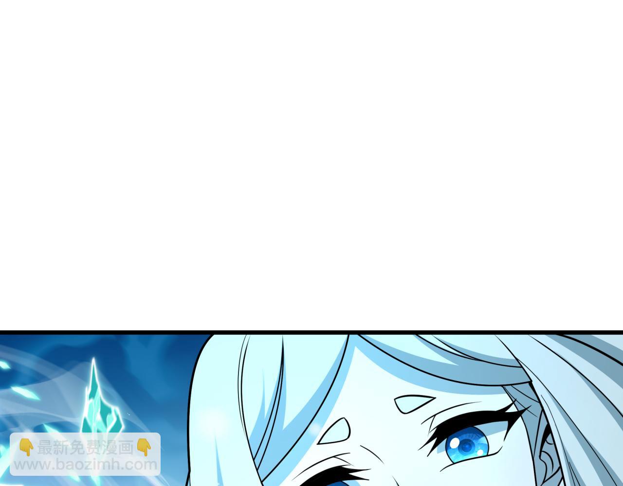 全球詭異時代 - 第543話 扶桑篇-雪女的夢境！(2/4) - 4