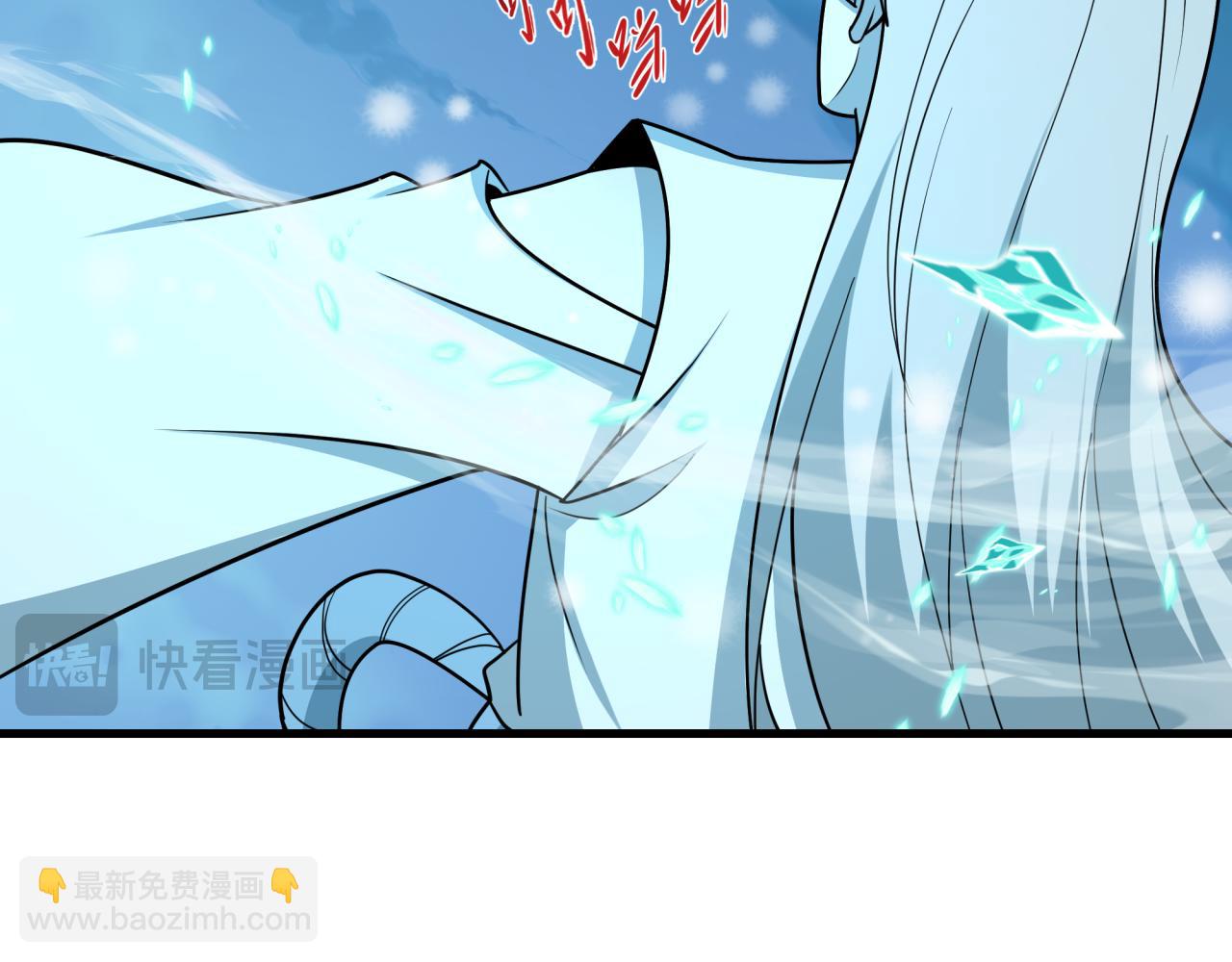 全球詭異時代 - 第543話 扶桑篇-雪女的夢境！(2/4) - 1