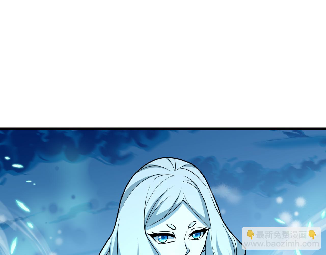 全球詭異時代 - 第543話 扶桑篇-雪女的夢境！(2/4) - 2