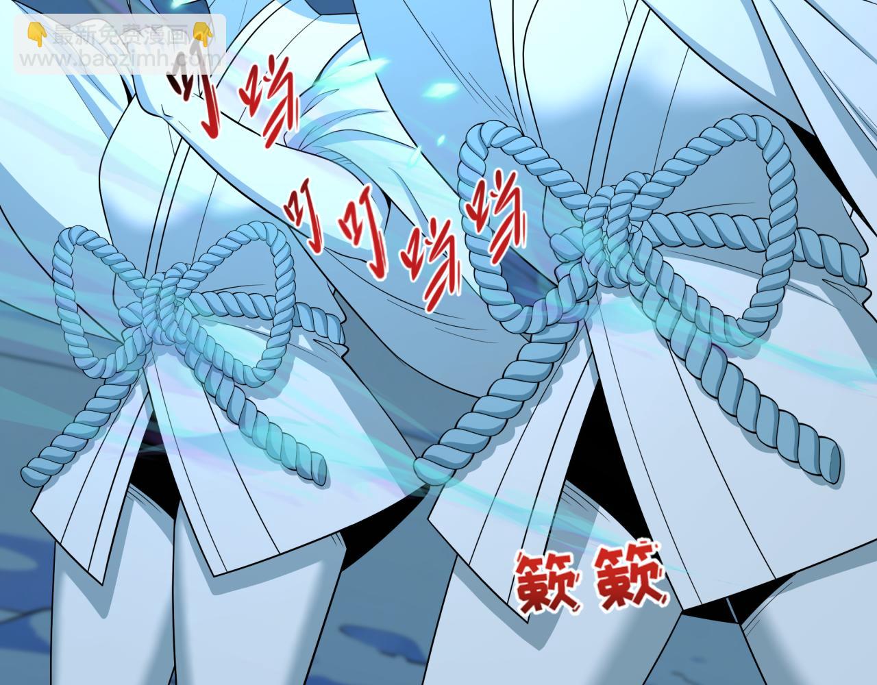 全球詭異時代 - 第543話 扶桑篇-雪女的夢境！(2/4) - 1