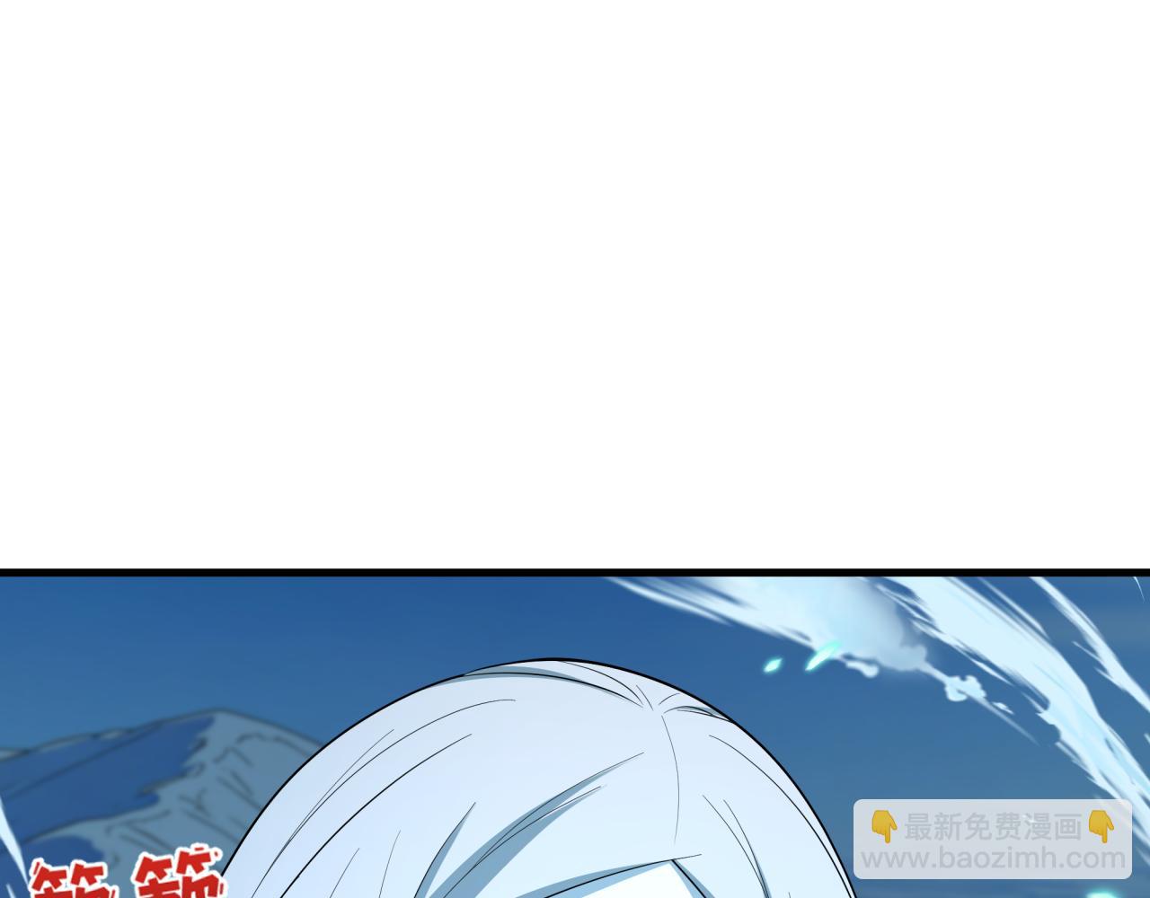 全球詭異時代 - 第543話 扶桑篇-雪女的夢境！(2/4) - 6