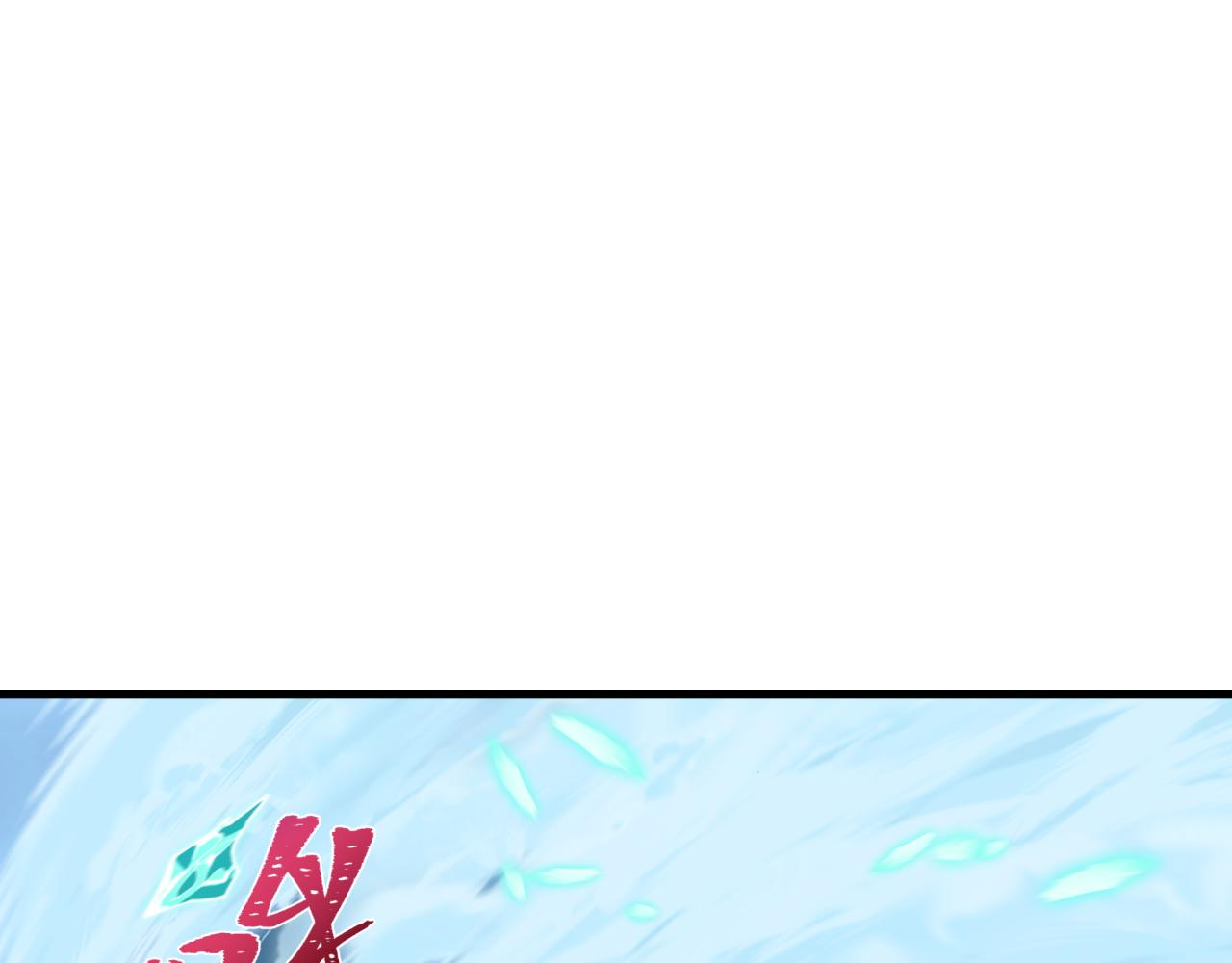 全球詭異時代 - 第543話 扶桑篇-雪女的夢境！(2/4) - 8