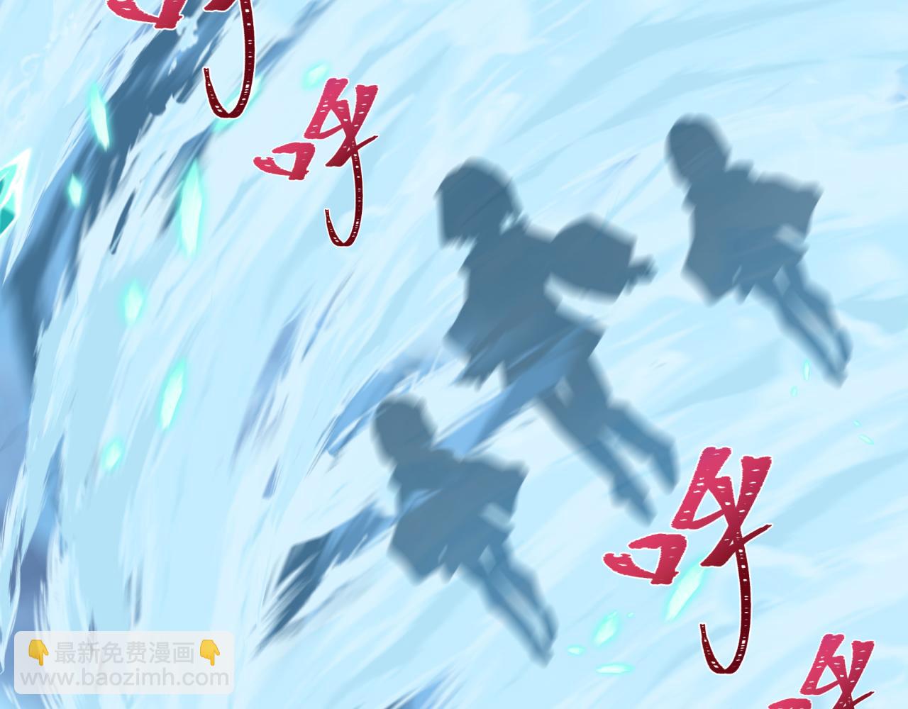 全球詭異時代 - 第543話 扶桑篇-雪女的夢境！(2/4) - 1