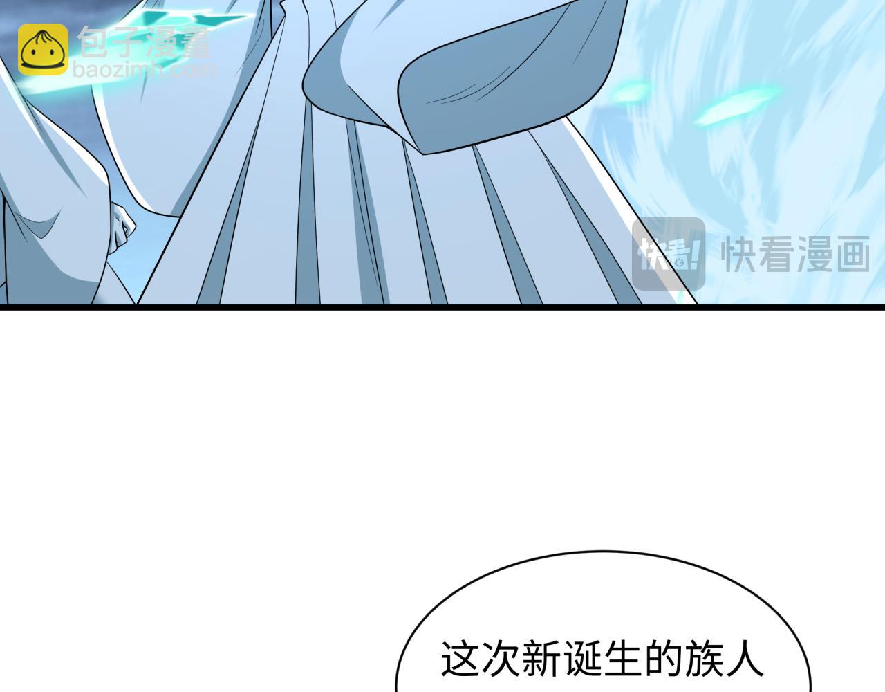 全球詭異時代 - 第543話 扶桑篇-雪女的夢境！(2/4) - 3