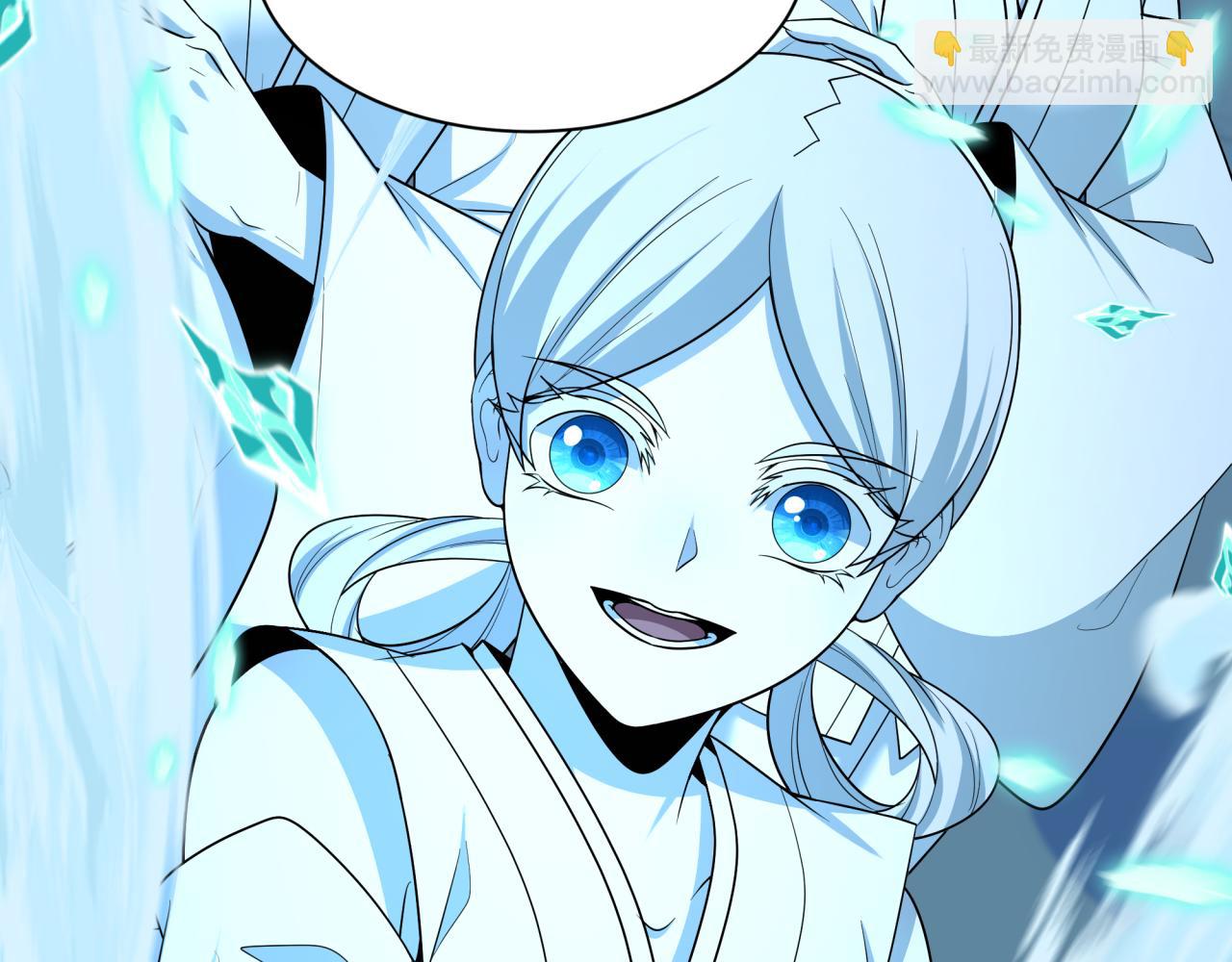 全球詭異時代 - 第543話 扶桑篇-雪女的夢境！(2/4) - 5