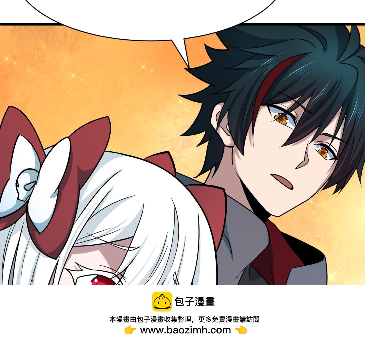 全球詭異時代 - 第545話 扶桑篇-最後一個未誕生的雪妖！(2/4) - 6