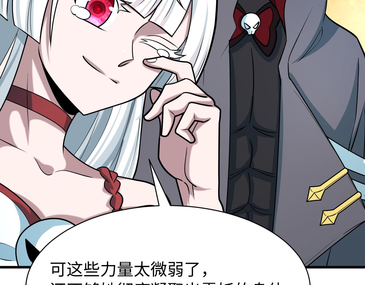 全球詭異時代 - 第545話 扶桑篇-最後一個未誕生的雪妖！(3/4) - 5