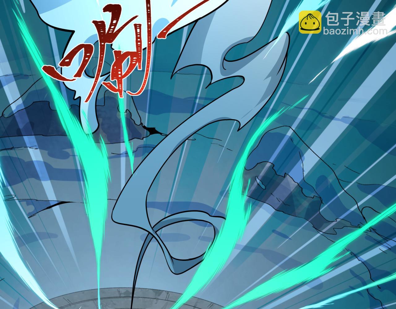 全球詭異時代 - 第545話 扶桑篇-最後一個未誕生的雪妖！(3/4) - 1