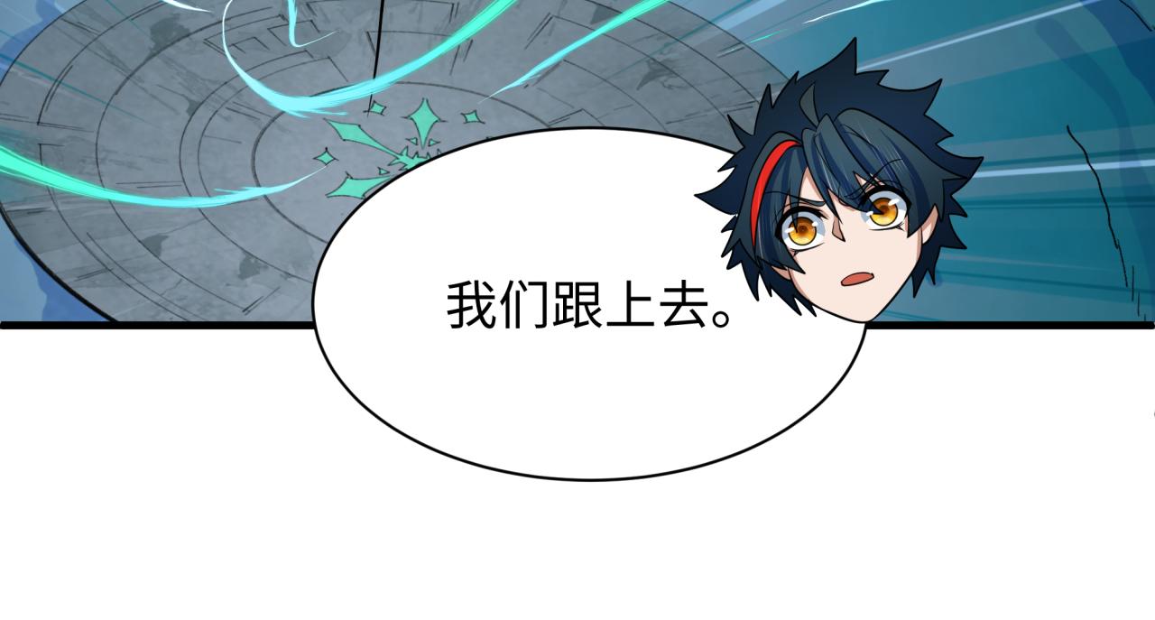 全球詭異時代 - 第545話 扶桑篇-最後一個未誕生的雪妖！(3/4) - 2