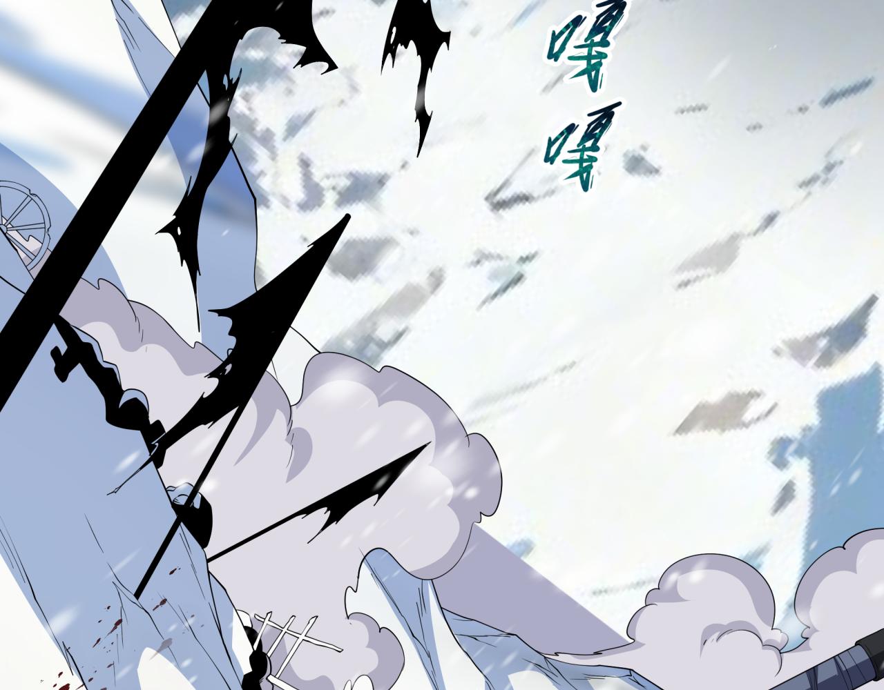 全球詭異時代 - 第545話 扶桑篇-最後一個未誕生的雪妖！(3/4) - 5