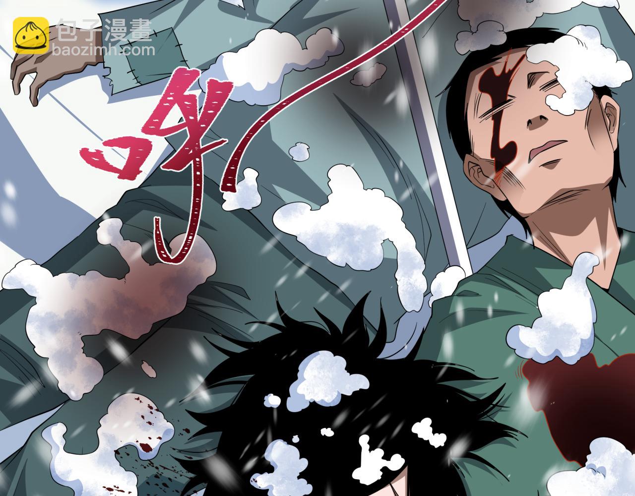 全球詭異時代 - 第545話 扶桑篇-最後一個未誕生的雪妖！(3/4) - 8