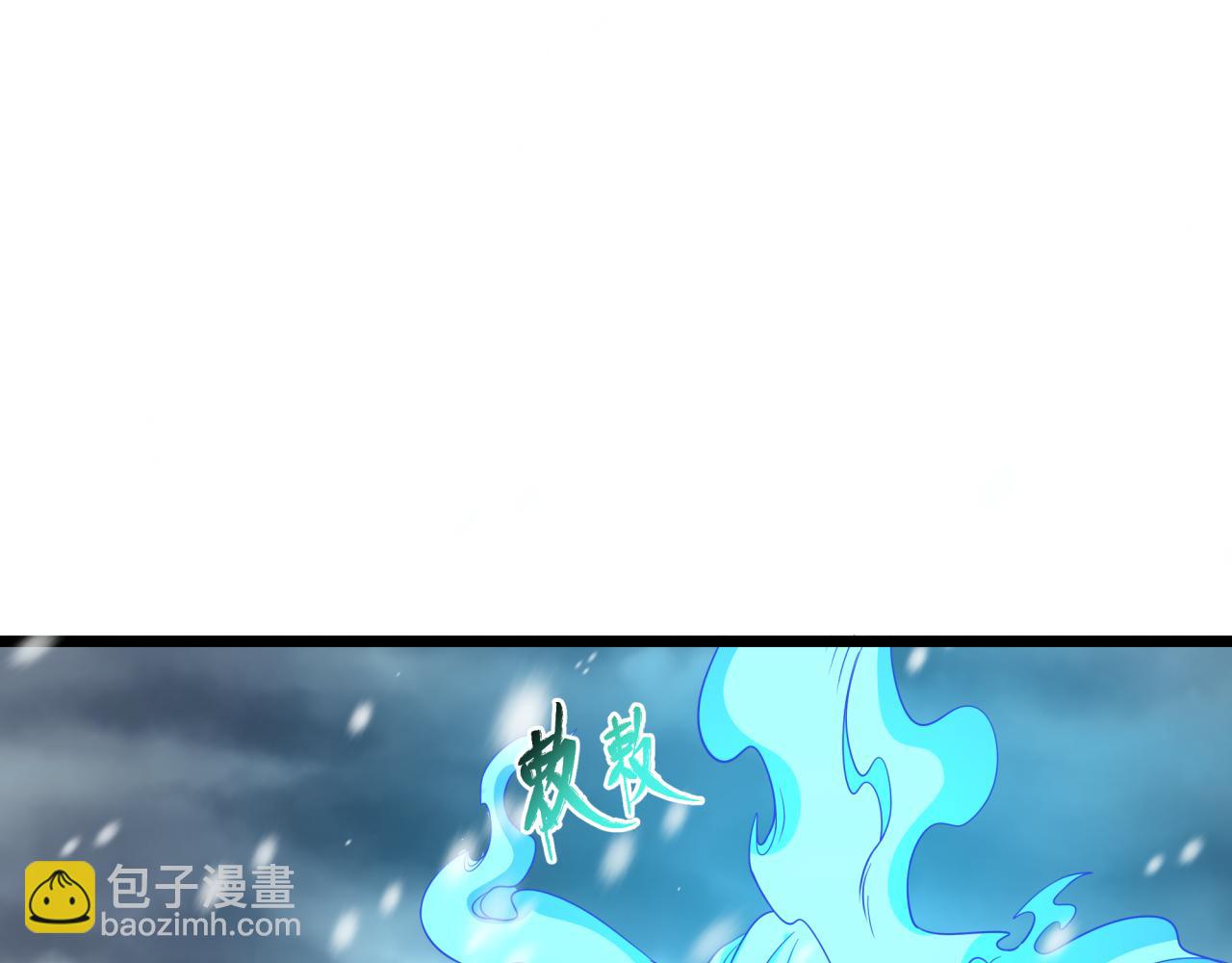 全球詭異時代 - 第545話 扶桑篇-最後一個未誕生的雪妖！(3/4) - 5