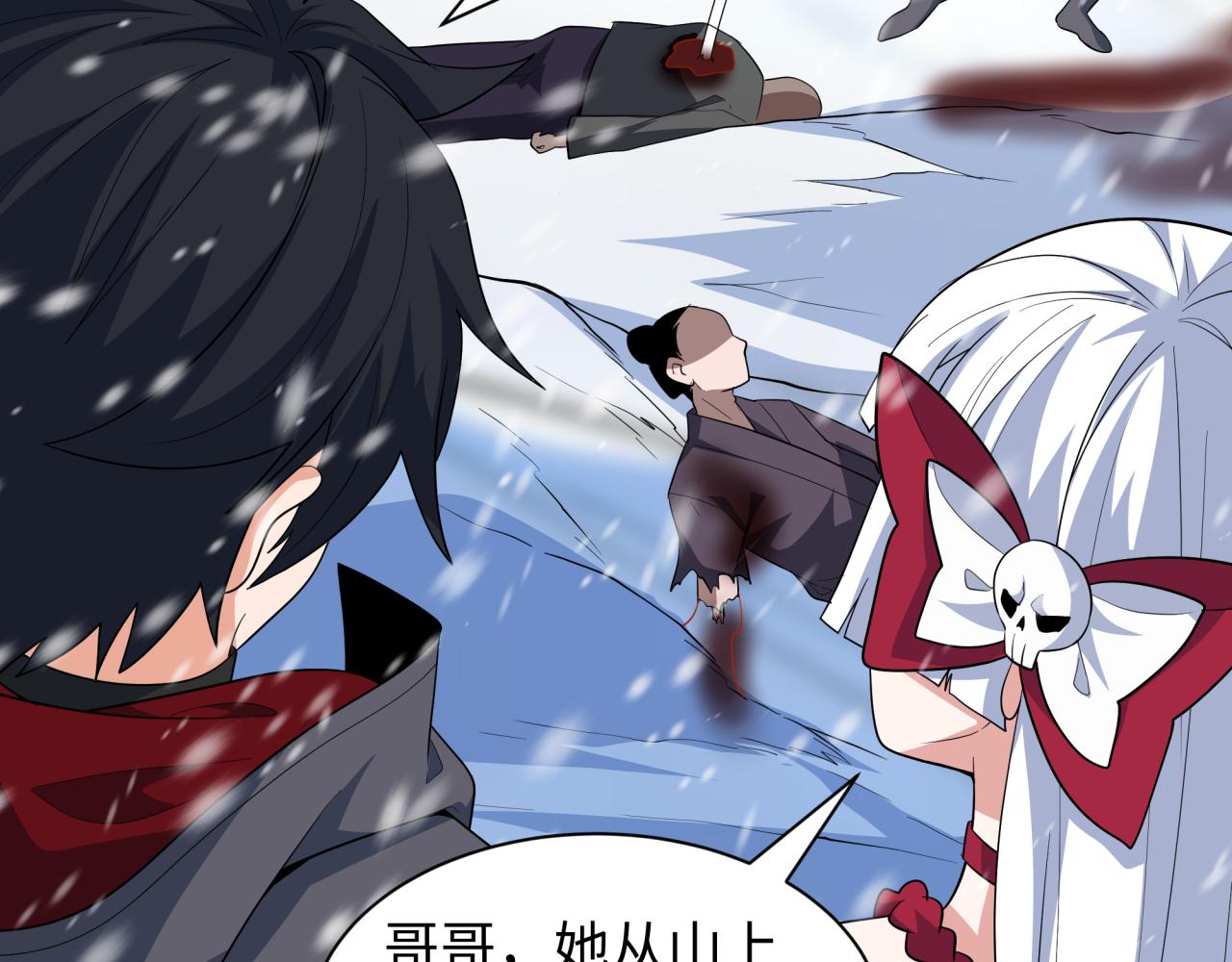 全球詭異時代 - 第545話 扶桑篇-最後一個未誕生的雪妖！(3/4) - 7