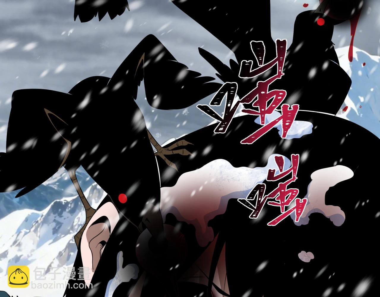 全球詭異時代 - 第545話 扶桑篇-最後一個未誕生的雪妖！(3/4) - 2