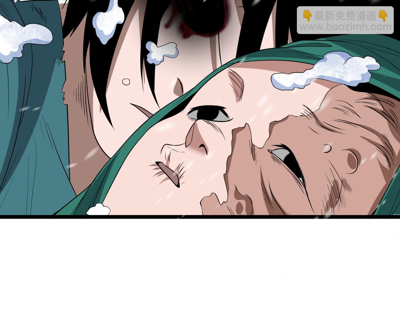 全球詭異時代 - 第545話 扶桑篇-最後一個未誕生的雪妖！(3/4) - 3