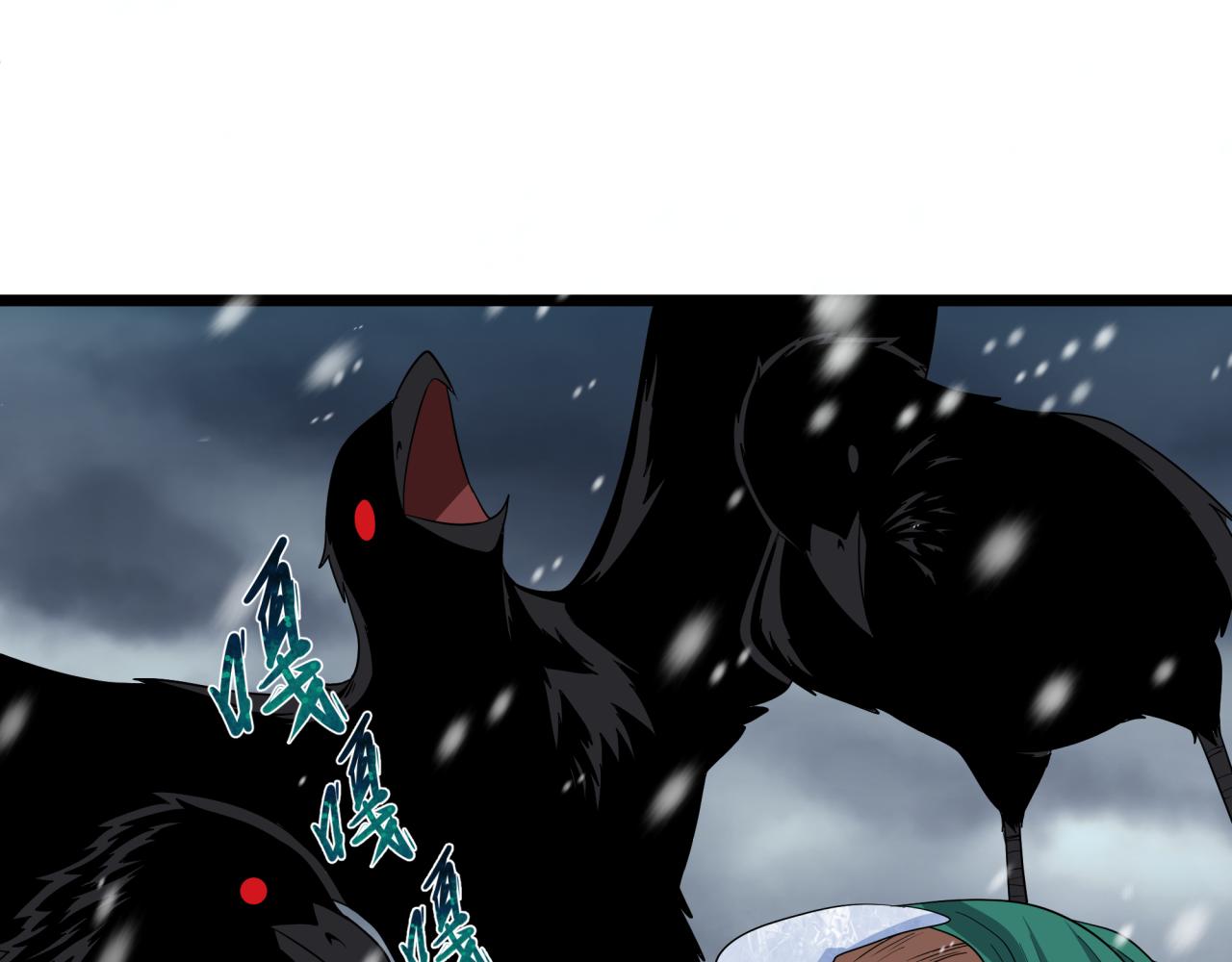 全球詭異時代 - 第545話 扶桑篇-最後一個未誕生的雪妖！(3/4) - 4