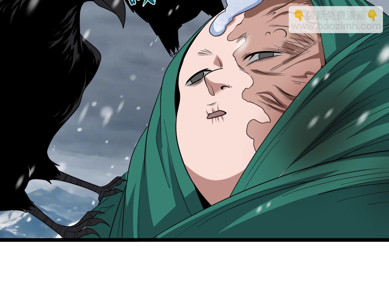 全球詭異時代 - 第545話 扶桑篇-最後一個未誕生的雪妖！(3/4) - 5