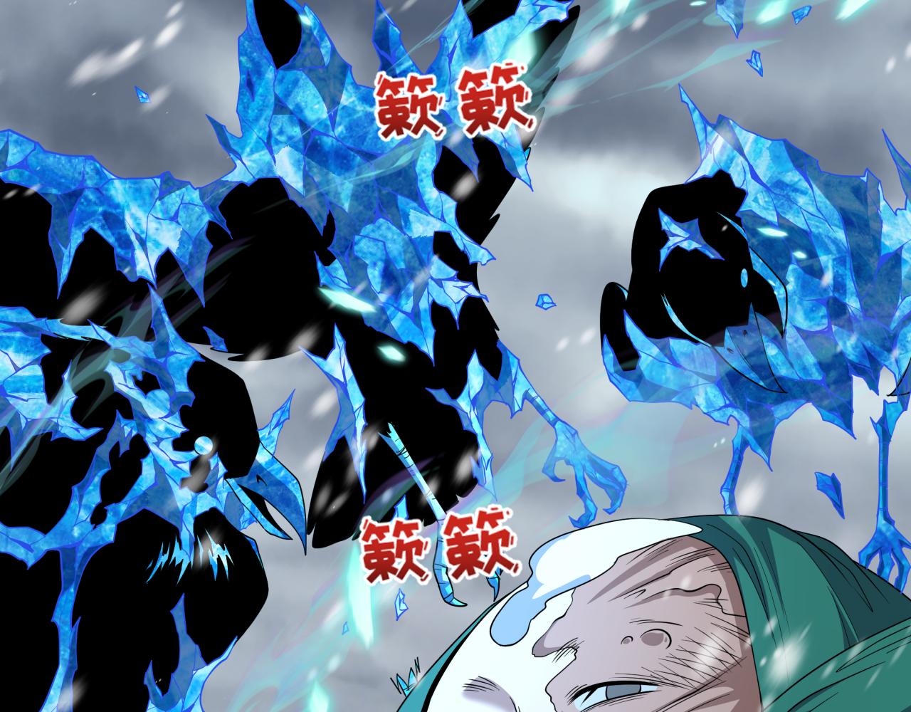 全球詭異時代 - 第545話 扶桑篇-最後一個未誕生的雪妖！(3/4) - 8