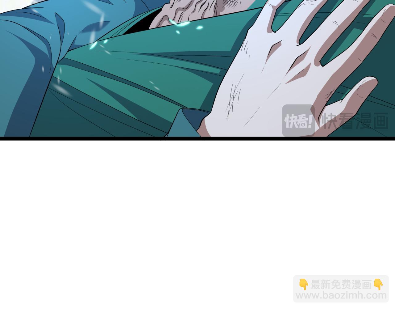 全球詭異時代 - 第545話 扶桑篇-最後一個未誕生的雪妖！(3/4) - 8