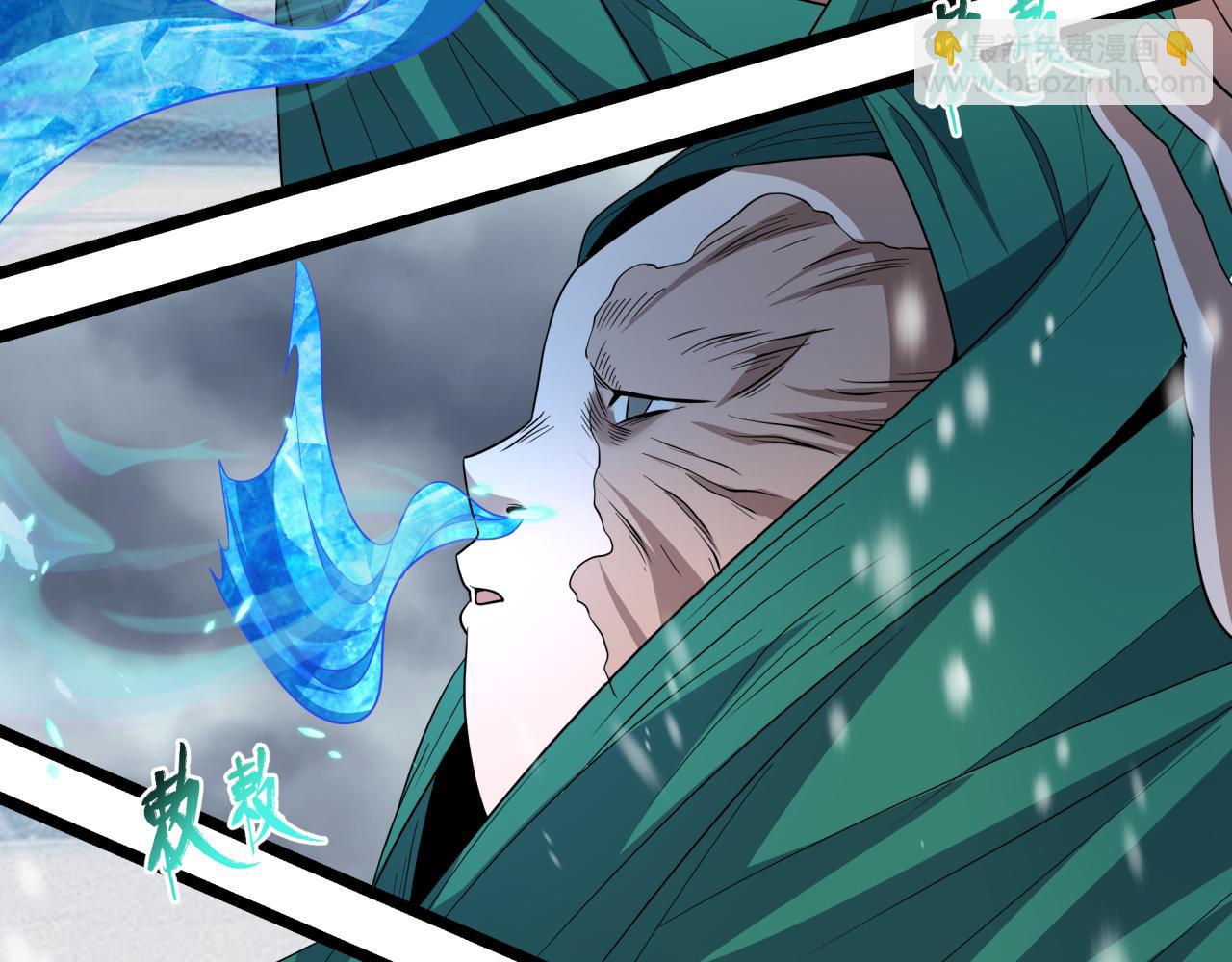 全球詭異時代 - 第545話 扶桑篇-最後一個未誕生的雪妖！(3/4) - 2