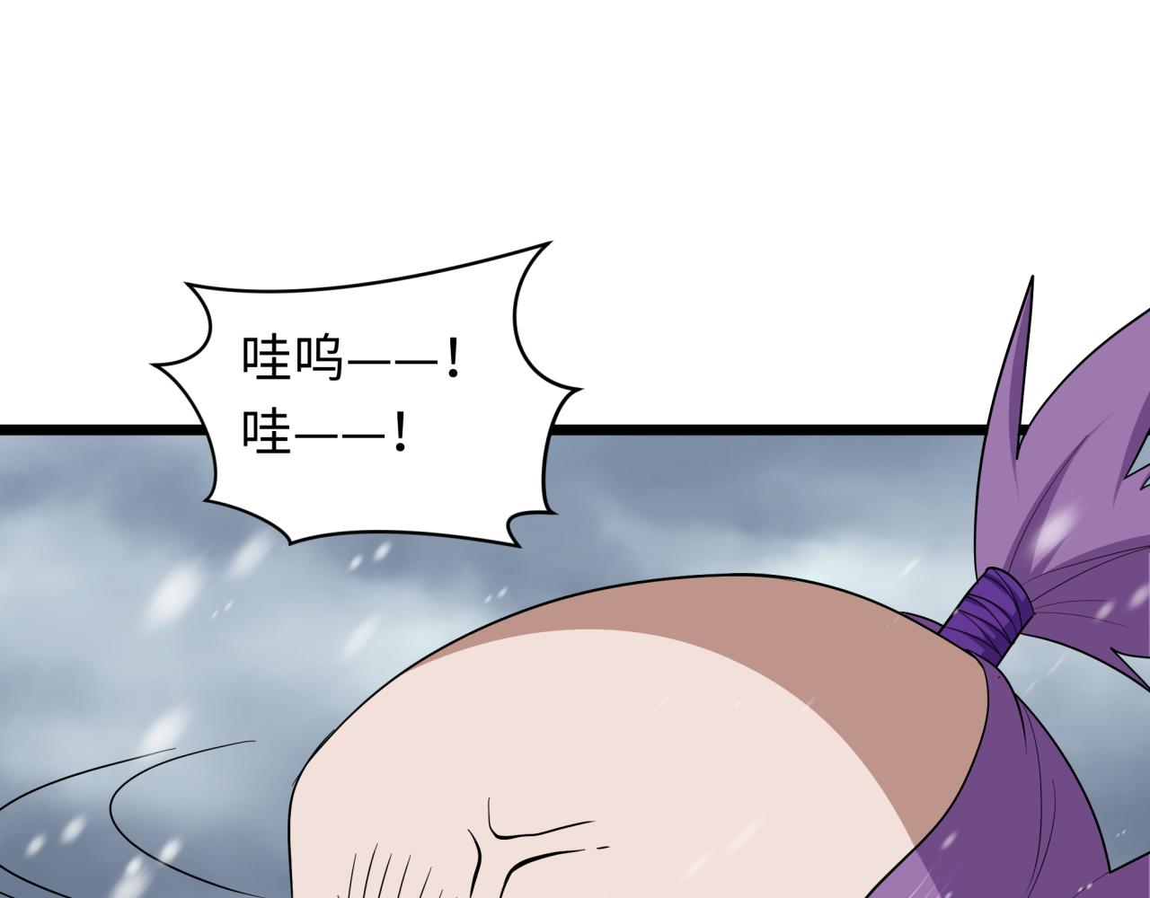 全球詭異時代 - 第545話 扶桑篇-最後一個未誕生的雪妖！(3/4) - 3