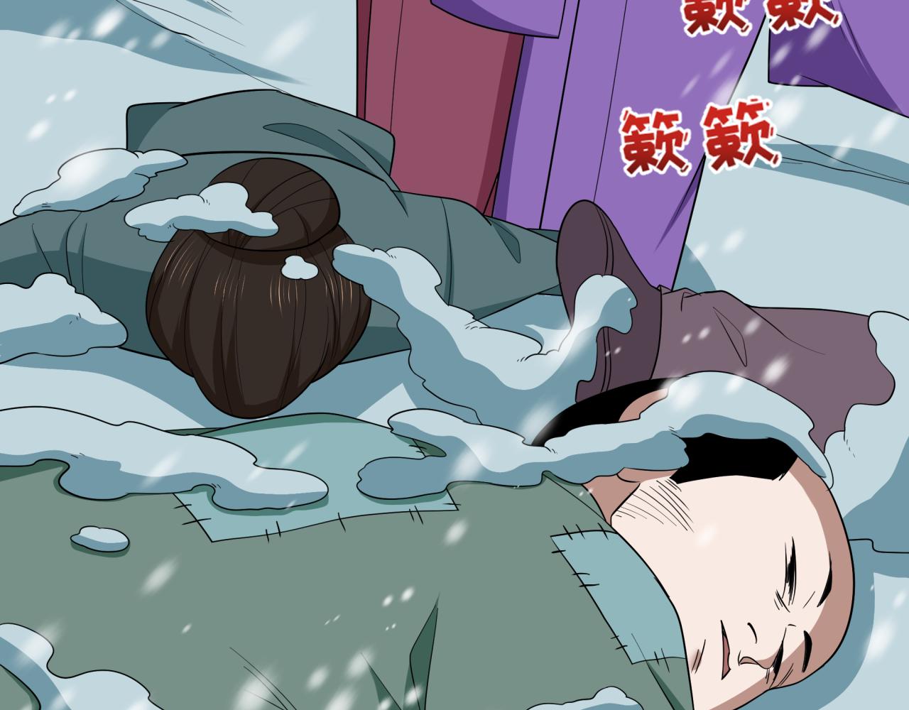 全球詭異時代 - 第545話 扶桑篇-最後一個未誕生的雪妖！(4/4) - 1