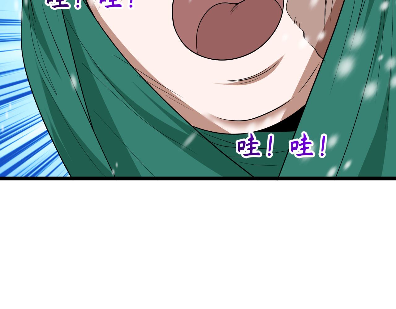 全球詭異時代 - 第545話 扶桑篇-最後一個未誕生的雪妖！(4/4) - 3