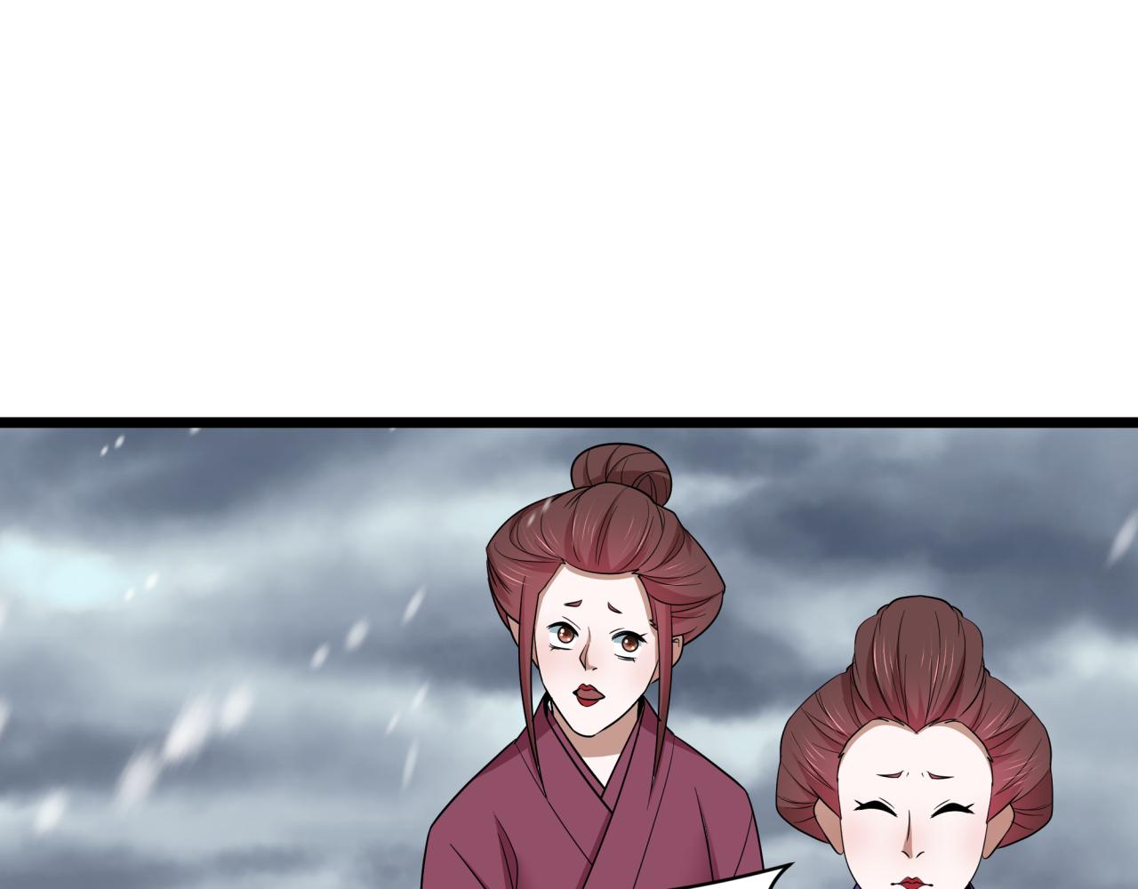 全球詭異時代 - 第545話 扶桑篇-最後一個未誕生的雪妖！(4/4) - 4