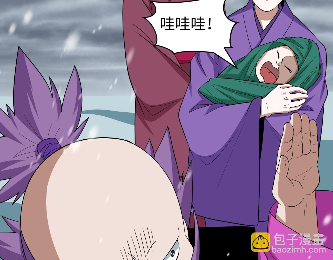 全球詭異時代 - 第545話 扶桑篇-最後一個未誕生的雪妖！(4/4) - 1