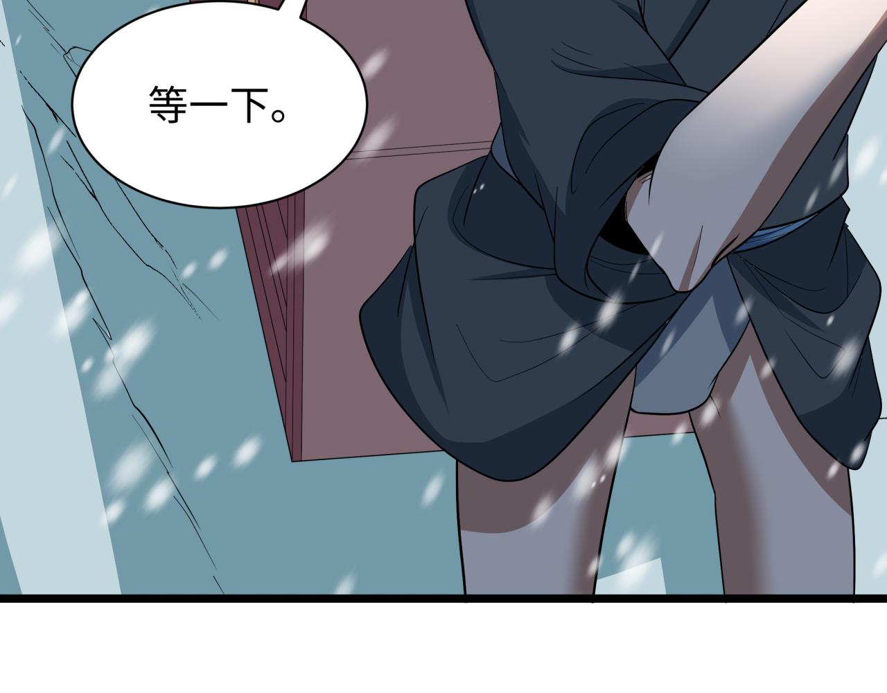 全球詭異時代 - 第545話 扶桑篇-最後一個未誕生的雪妖！(4/4) - 2