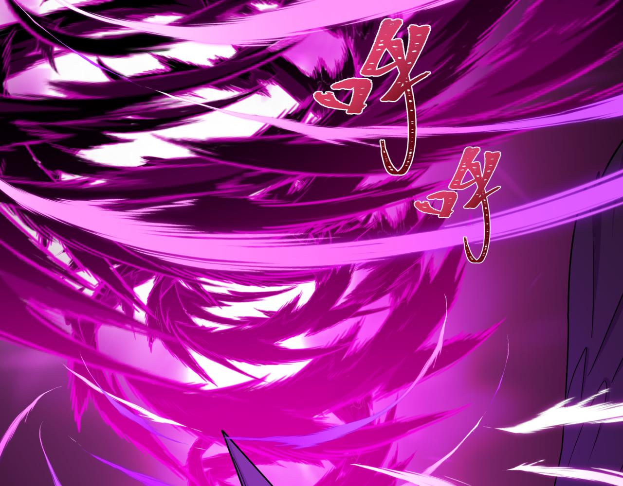 全球詭異時代 - 第545話 扶桑篇-最後一個未誕生的雪妖！(1/4) - 2