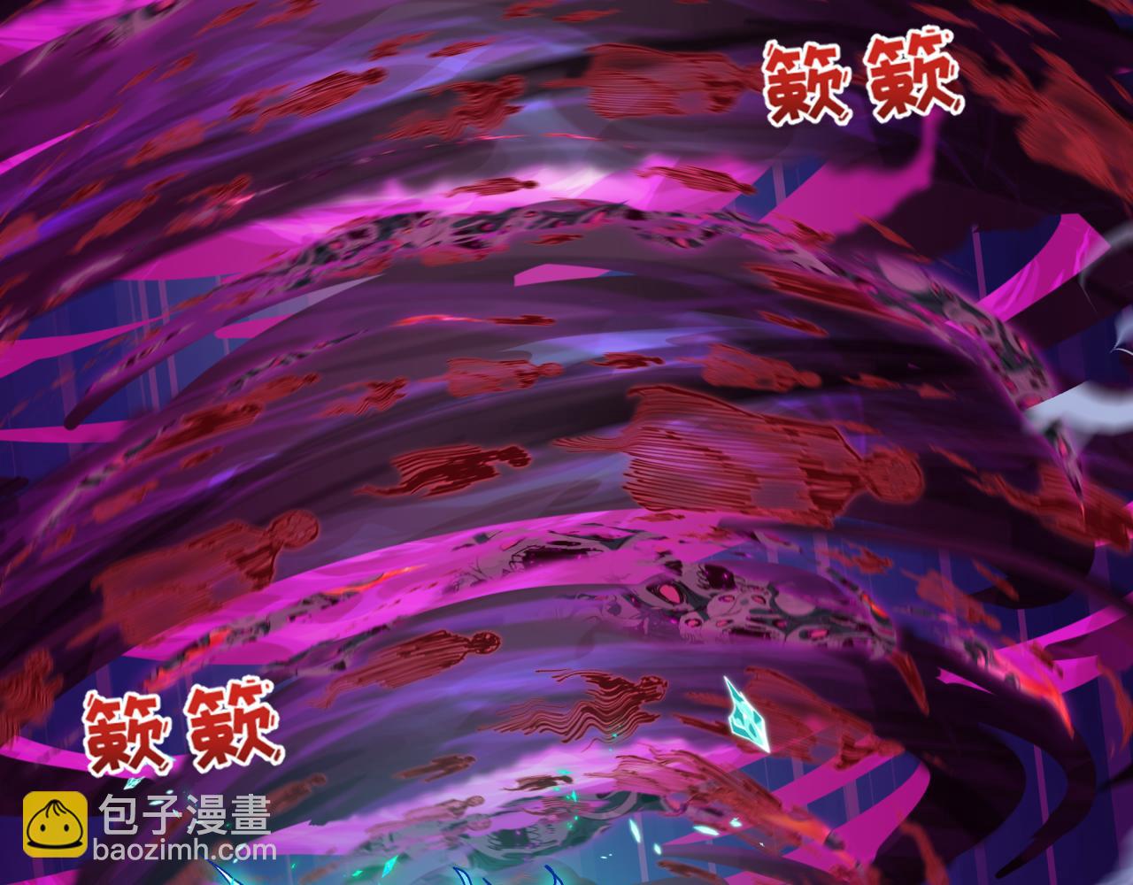 全球詭異時代 - 第545話 扶桑篇-最後一個未誕生的雪妖！(1/4) - 5