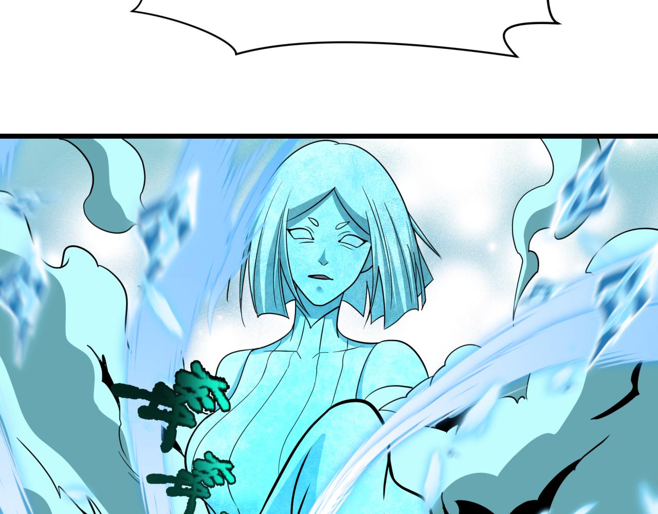 全球詭異時代 - 第545話 扶桑篇-最後一個未誕生的雪妖！(1/4) - 7