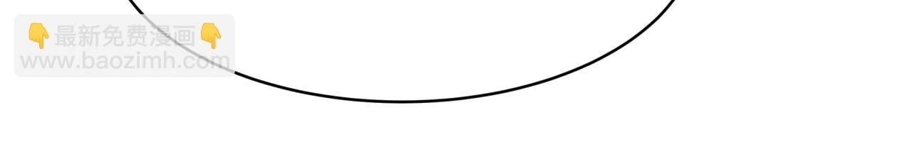 全球詭異時代 - 第545話 扶桑篇-最後一個未誕生的雪妖！(1/4) - 1