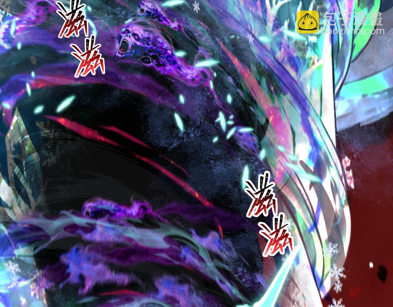 全球詭異時代 - 第545話 扶桑篇-最後一個未誕生的雪妖！(1/4) - 2