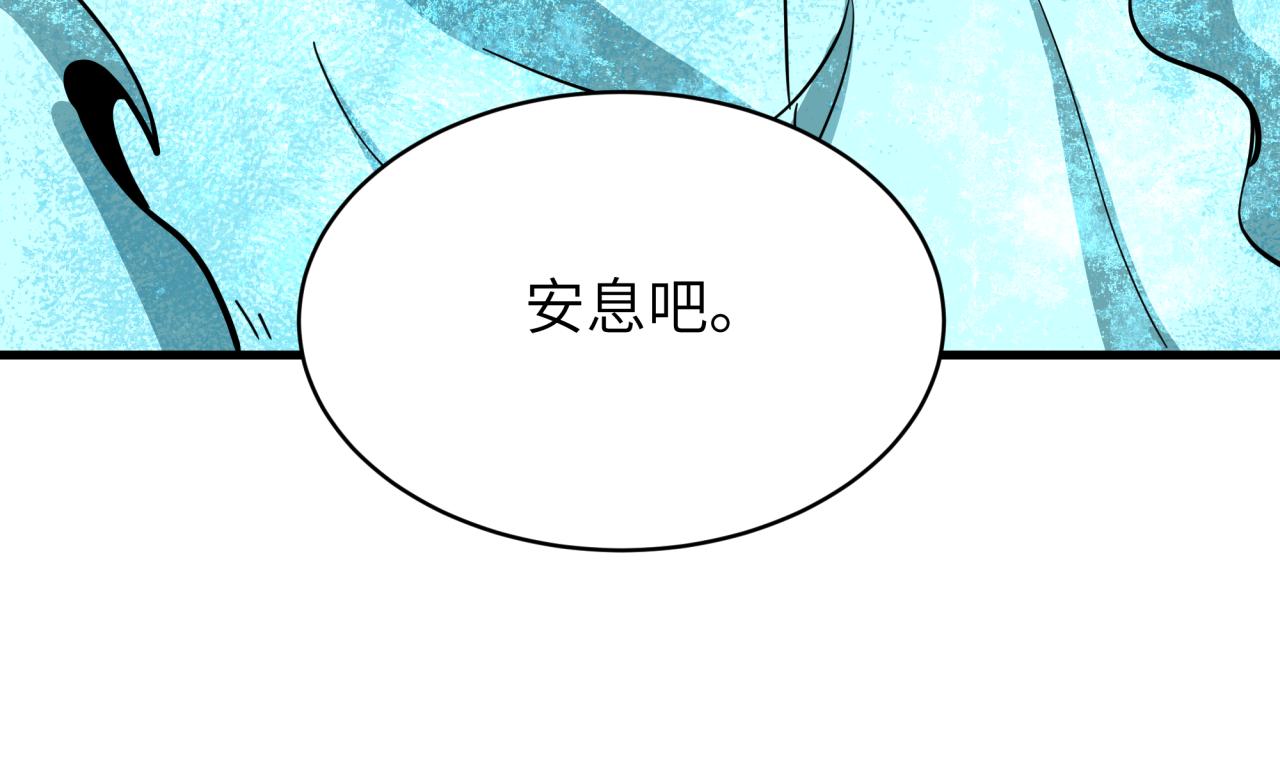 全球詭異時代 - 第545話 扶桑篇-最後一個未誕生的雪妖！(1/4) - 8