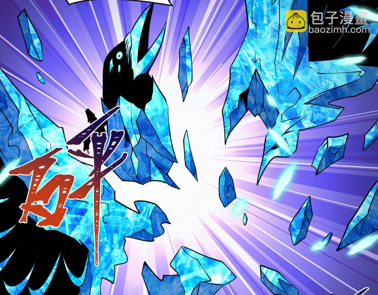 全球詭異時代 - 第545話 扶桑篇-最後一個未誕生的雪妖！(1/4) - 4