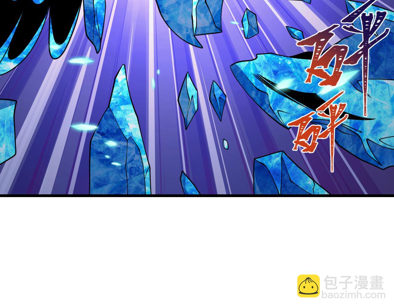 全球詭異時代 - 第545話 扶桑篇-最後一個未誕生的雪妖！(1/4) - 5