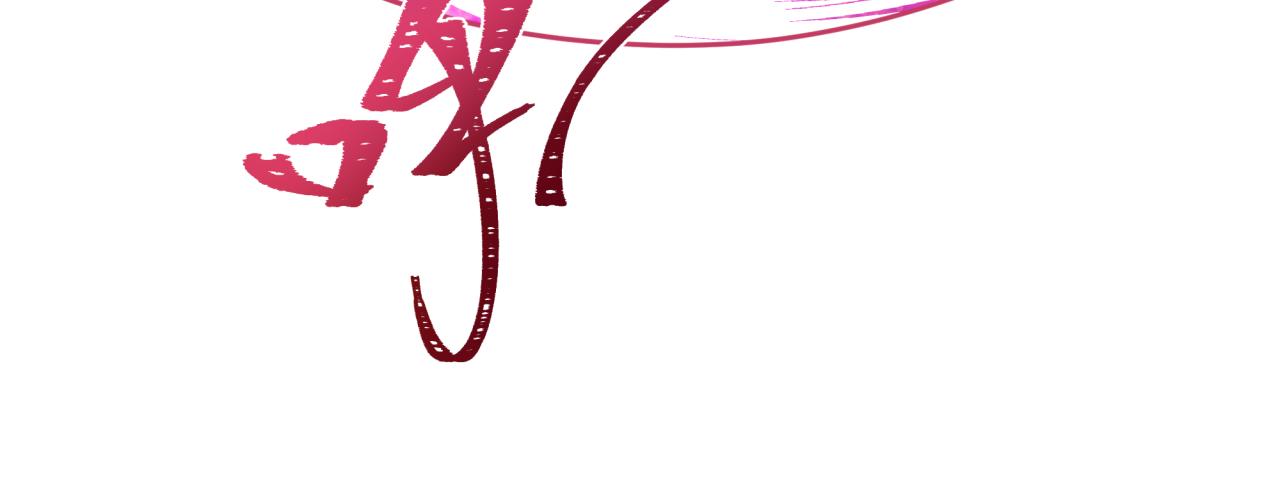 全球詭異時代 - 第545話 扶桑篇-最後一個未誕生的雪妖！(2/4) - 8