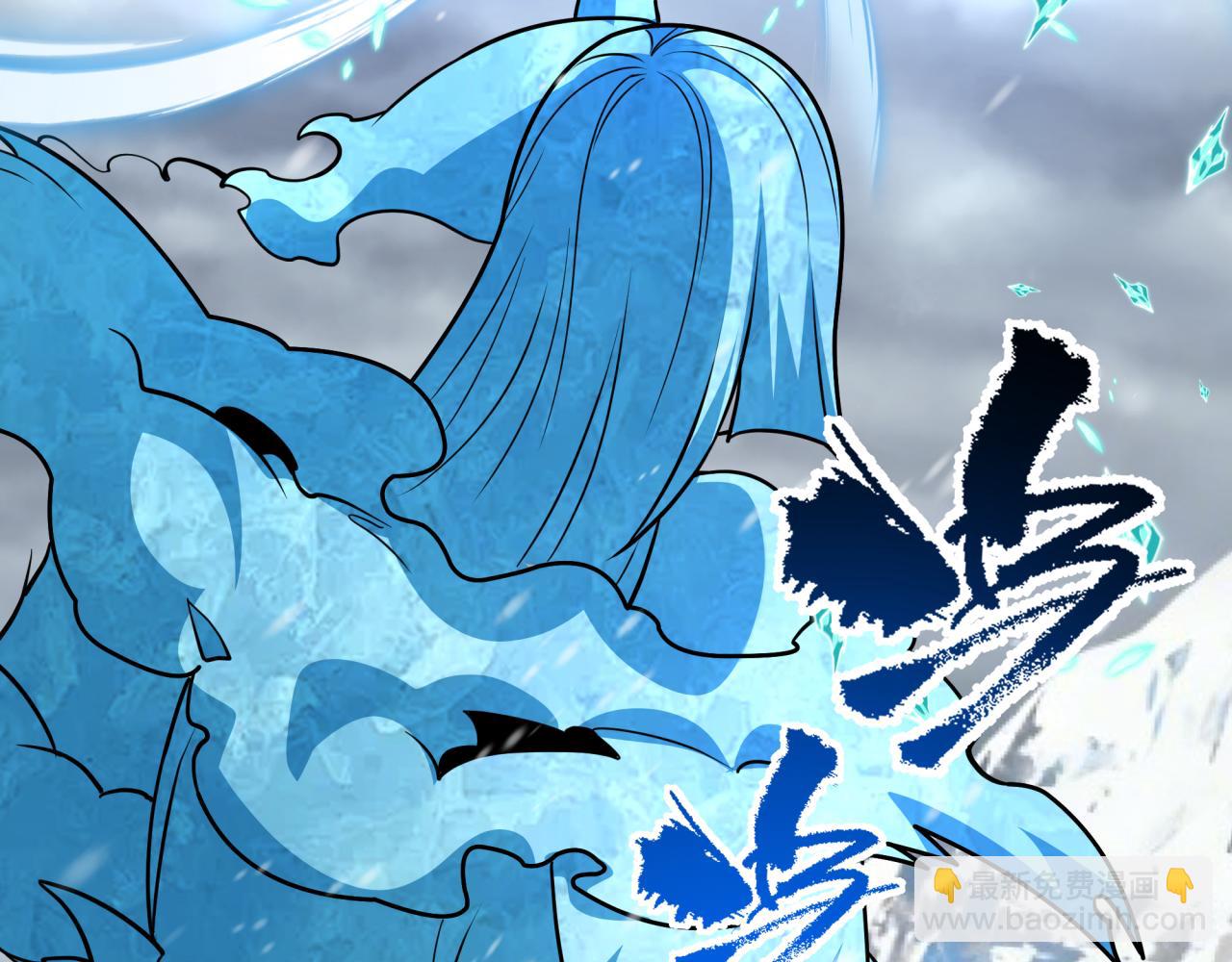 全球詭異時代 - 第545話 扶桑篇-最後一個未誕生的雪妖！(2/4) - 3