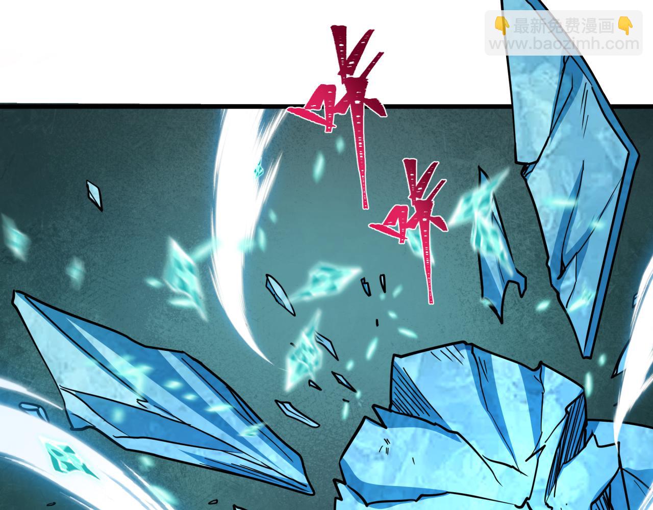 全球詭異時代 - 第545話 扶桑篇-最後一個未誕生的雪妖！(2/4) - 5