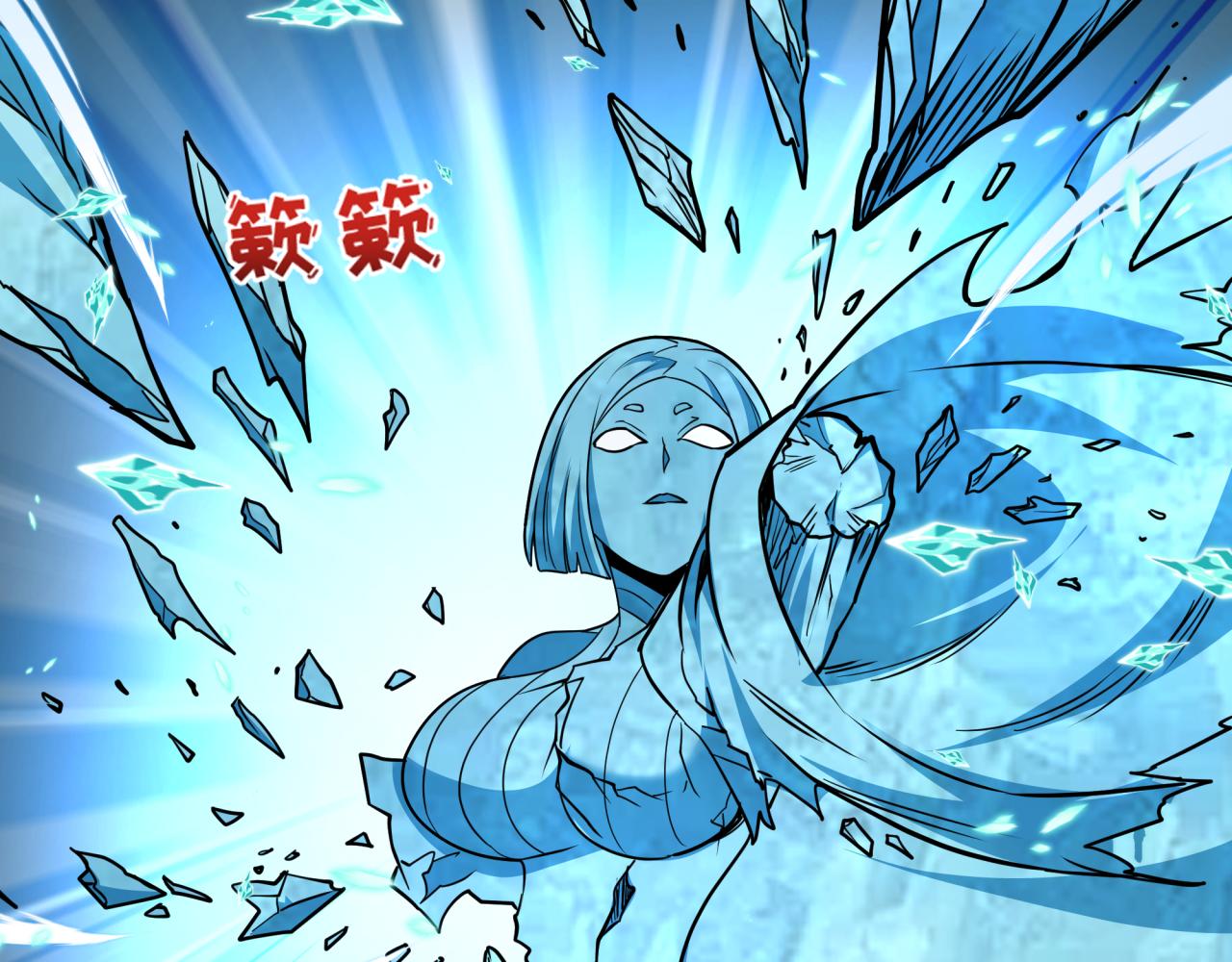 全球詭異時代 - 第545話 扶桑篇-最後一個未誕生的雪妖！(2/4) - 8